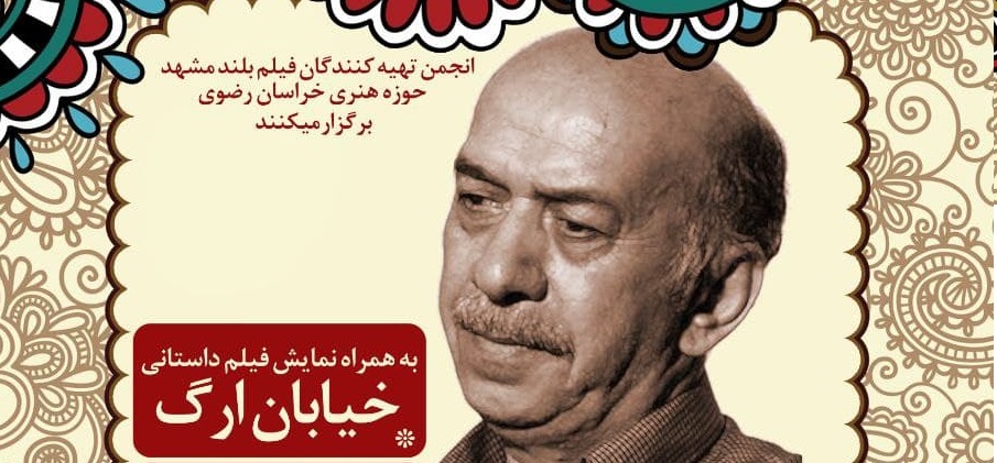 mehdi sabbaghi