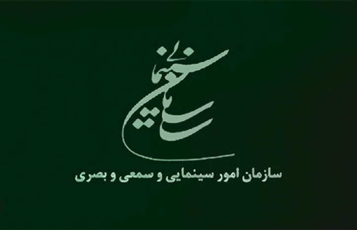 خراسان رضوی، استان برتر از نگاه سازمان سینمایی