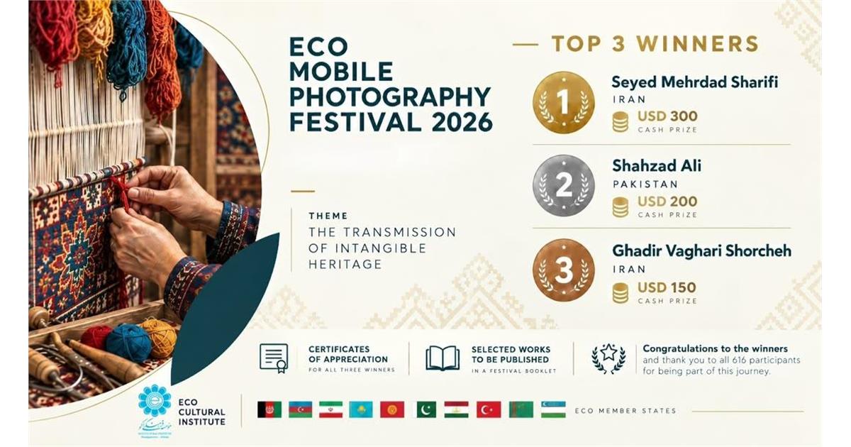 پوستر رسمی نتایج جشنواره عکاسی موبایلی اکو ۲۰۲۶