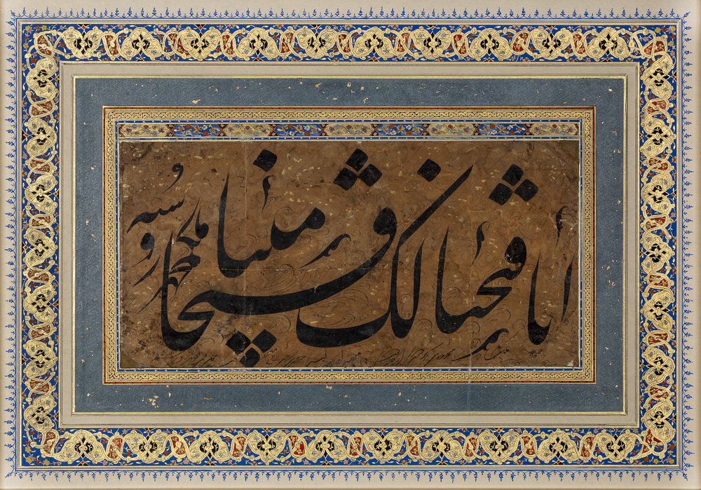 پوستر نمایش آثار خوشنویسان ممتاز و فوق‌ممتاز مشهد در نگارخانه پارک ملت؛ تا ۲۹ مهر